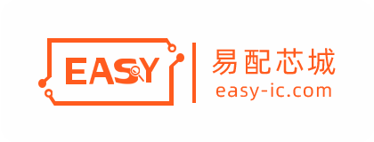 正航ERP管理系統案例-易配芯城